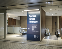 Sphere Tower Tennozu