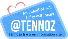 TENNOZ ISLE　天王洲アイル地域情報サイト
