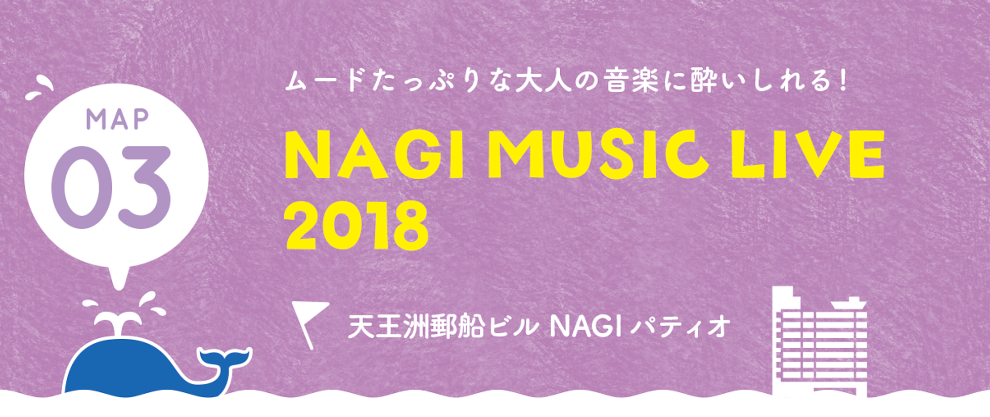 NAGI MUSIC LIVE 2018