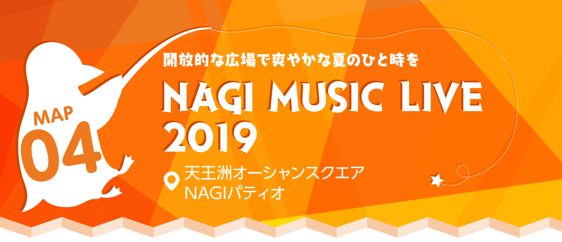 NAGI MUSIC LIVE 2019