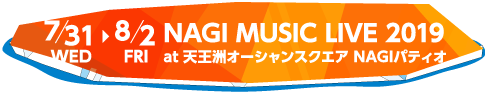 キャナルガーデンパーティ’19