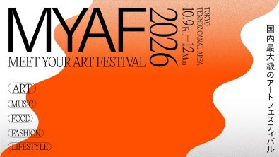 MEET YOUR ART FESTIVAL 2026 天王洲